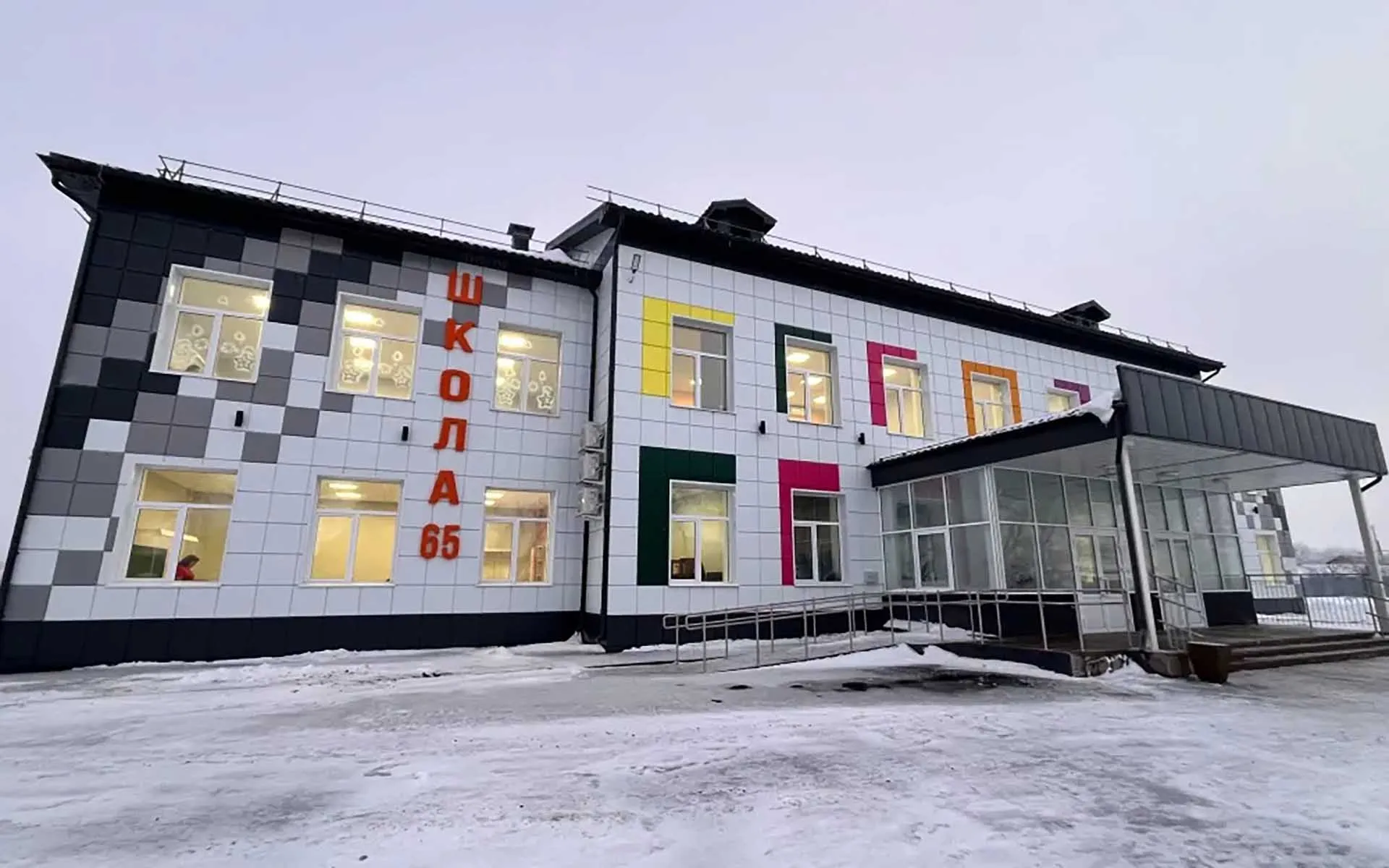 Министерство образования Оренбургской области