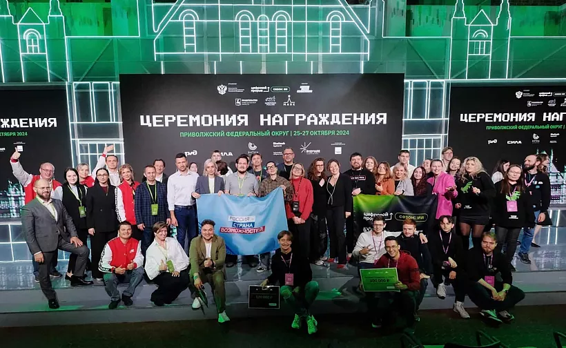 Представитель Новосибирской области стал призером Приволжского хакатона