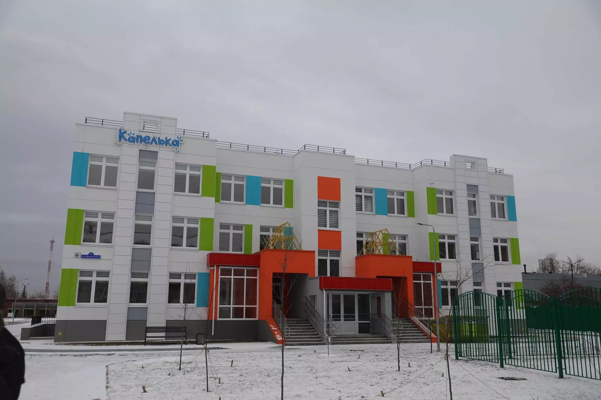 Администрация города Тюмени