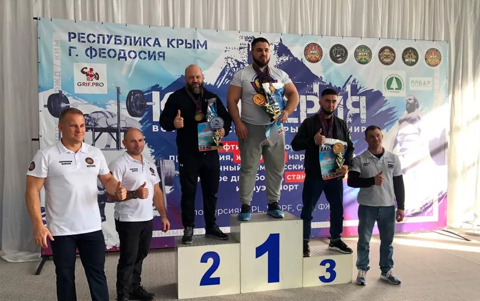 Аппарат Совета министров Республики Крым