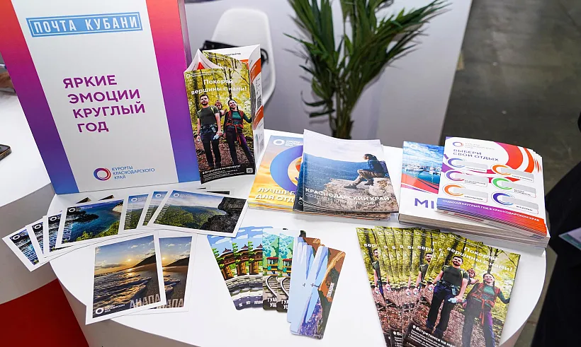 На&nbsp;выставке в&nbsp;Москве презентуют возможности отдыха на&nbsp;кубанских курортах