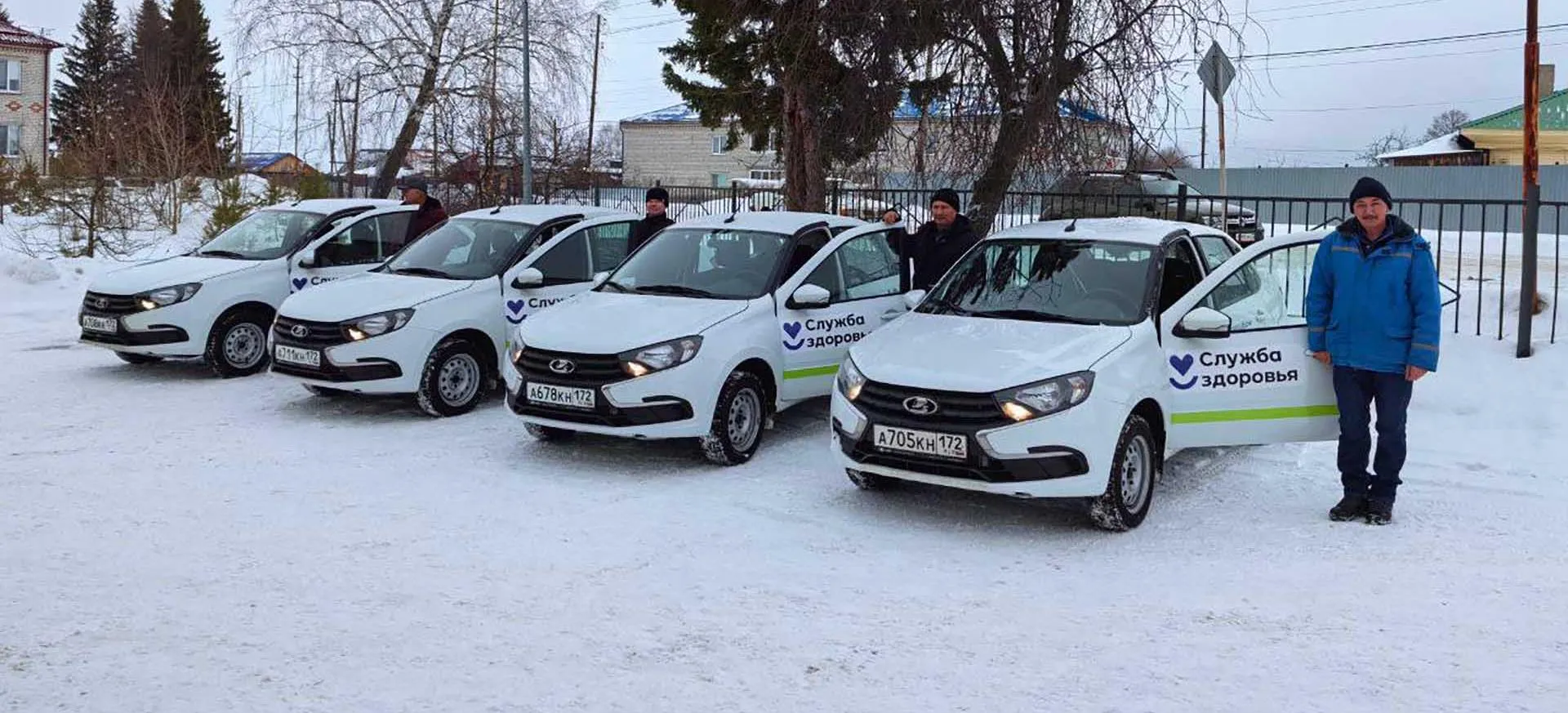 Департамент здравоохранения Тюменской области