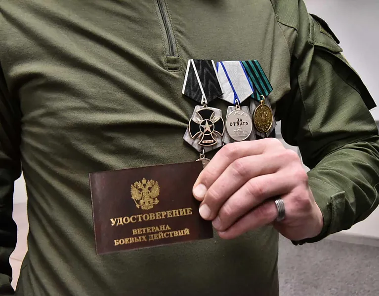В&nbsp;Новосибирской области усилят поддержку бизнеса ветеранов СВО