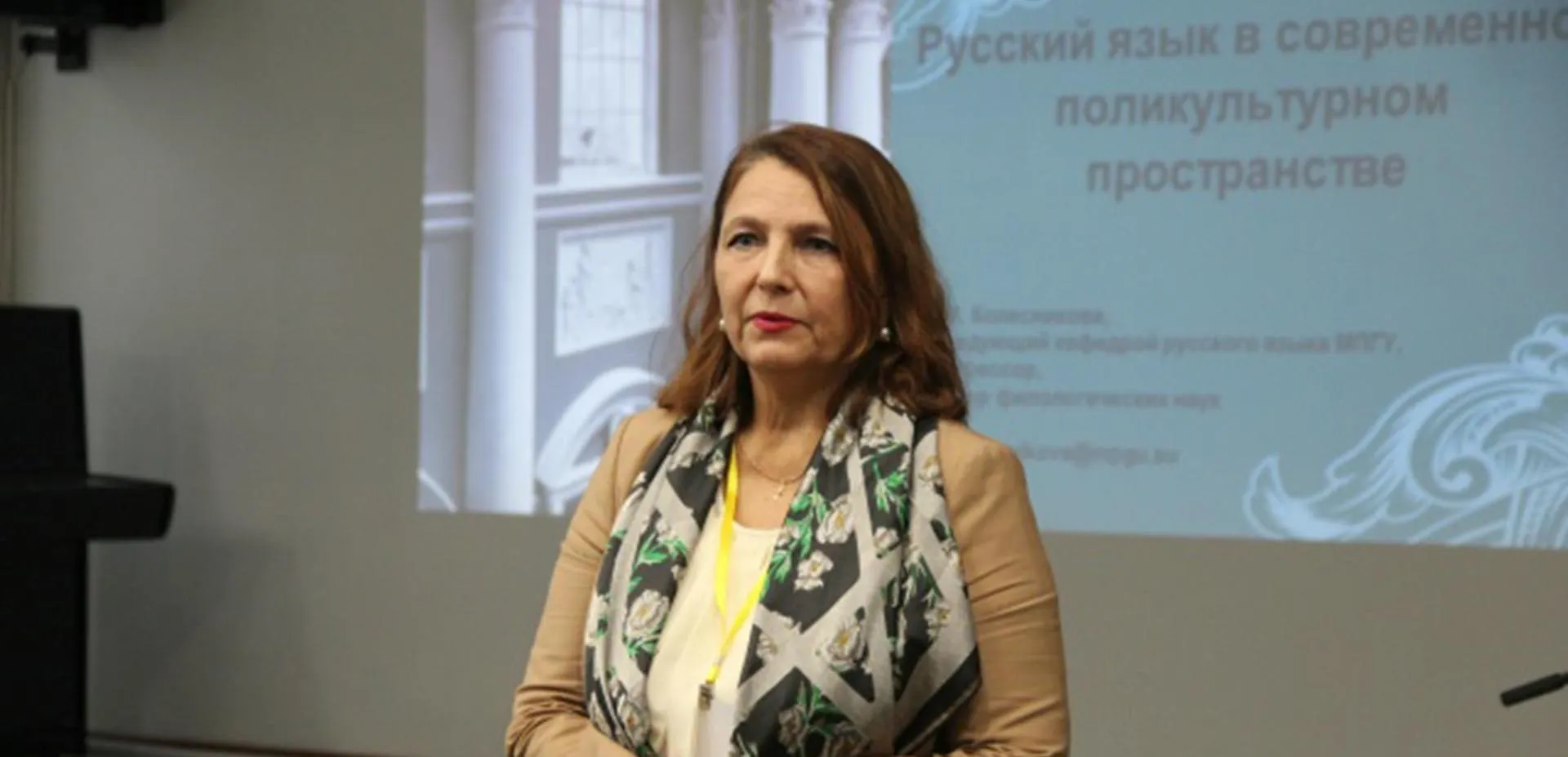 Министерство культуры Ярославской области