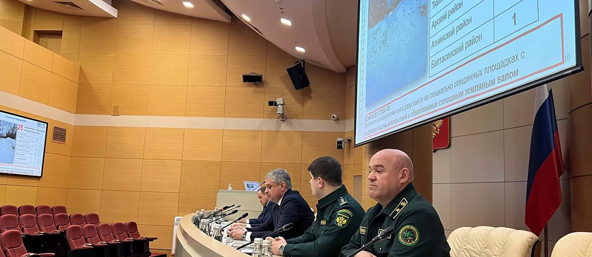 Министерство экологии и природных ресурсов Республики Татарстан