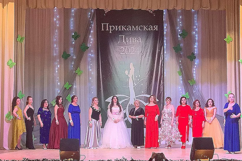 В&nbsp;Перми состоялся первый инклюзивный конкурс красоты и&nbsp;таланта