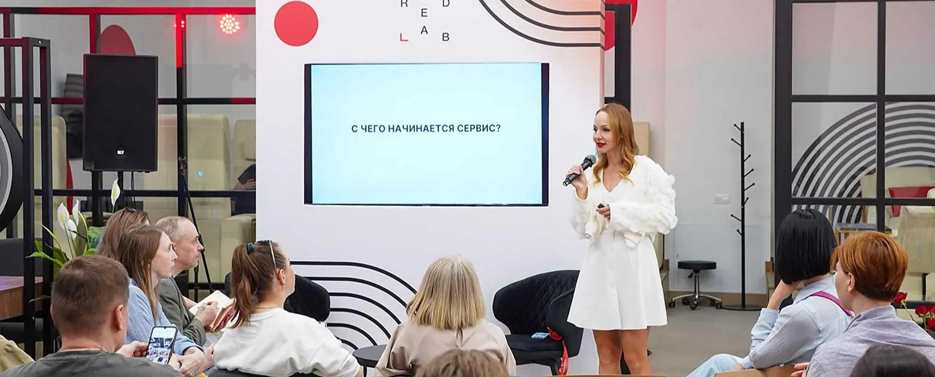 Департамент экономической политики и развития г. Москвы