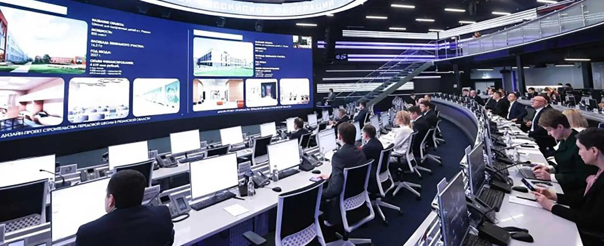 Управление информационной политики Правительства Псковской области