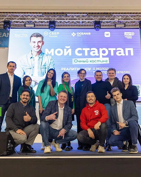 В&nbsp;Нижегородской области стартовал прием заявок на&nbsp;реалити-шоу &laquo;Мой стартап&raquo;