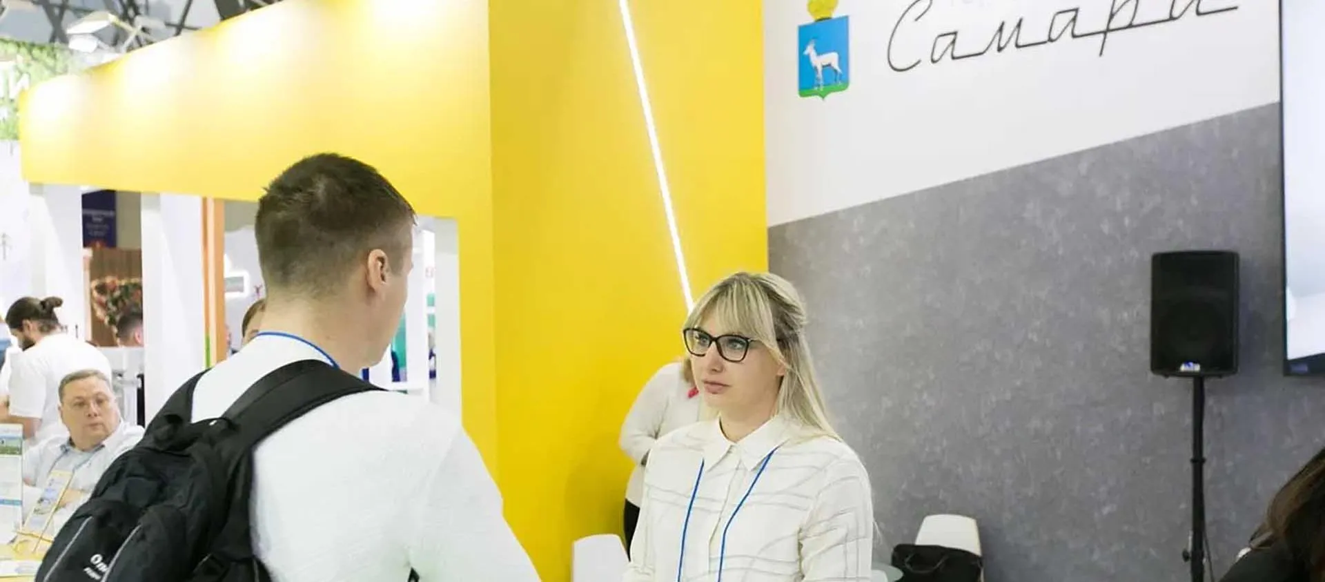 Администрация городского округа Самара