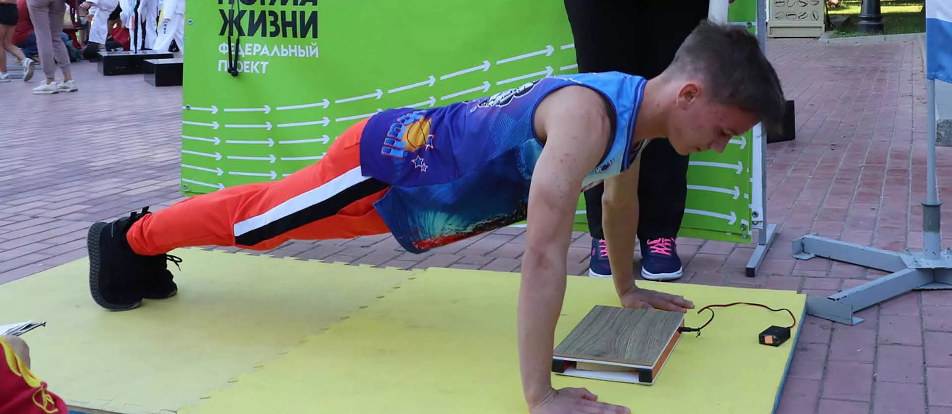 Министерство спорта Самарской области
