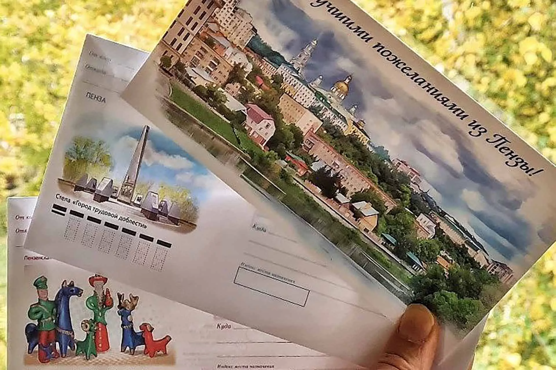 Управление информационной политики и пресс-службы Губернатора и Правительства Пензенской области