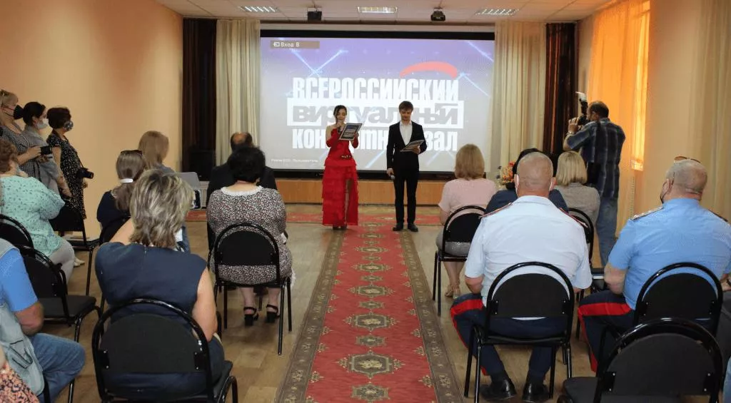 Министерство культуры Ростовской области