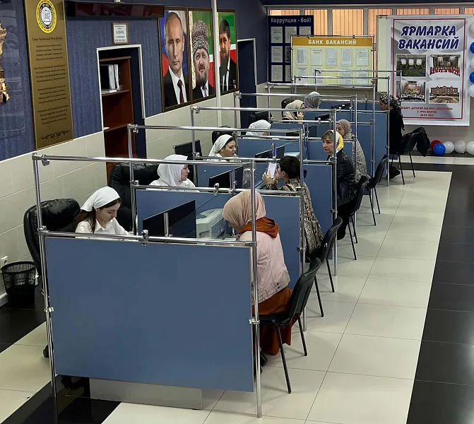 Центр занятости Урус-Мартановского района Чечни подвел годовые итоги работы