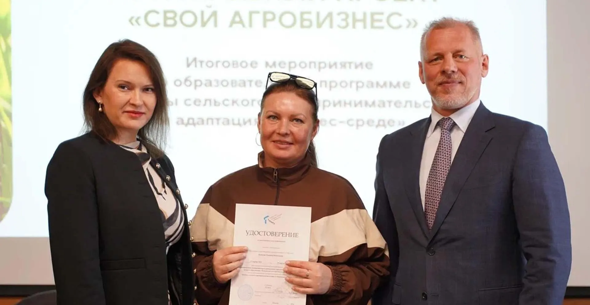 Департамент агропромышленного комплекса Тюменской области