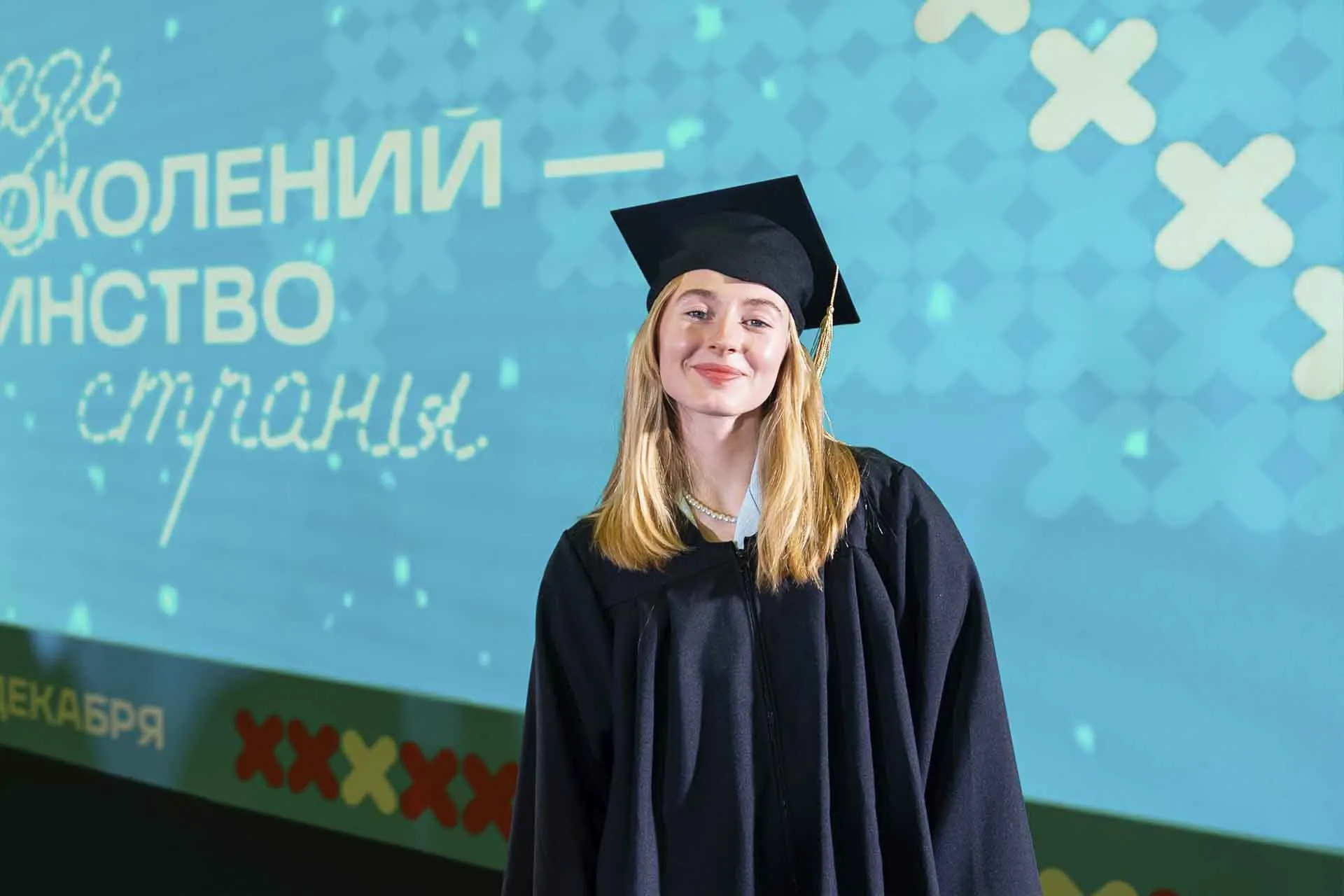 Администрация Томской области