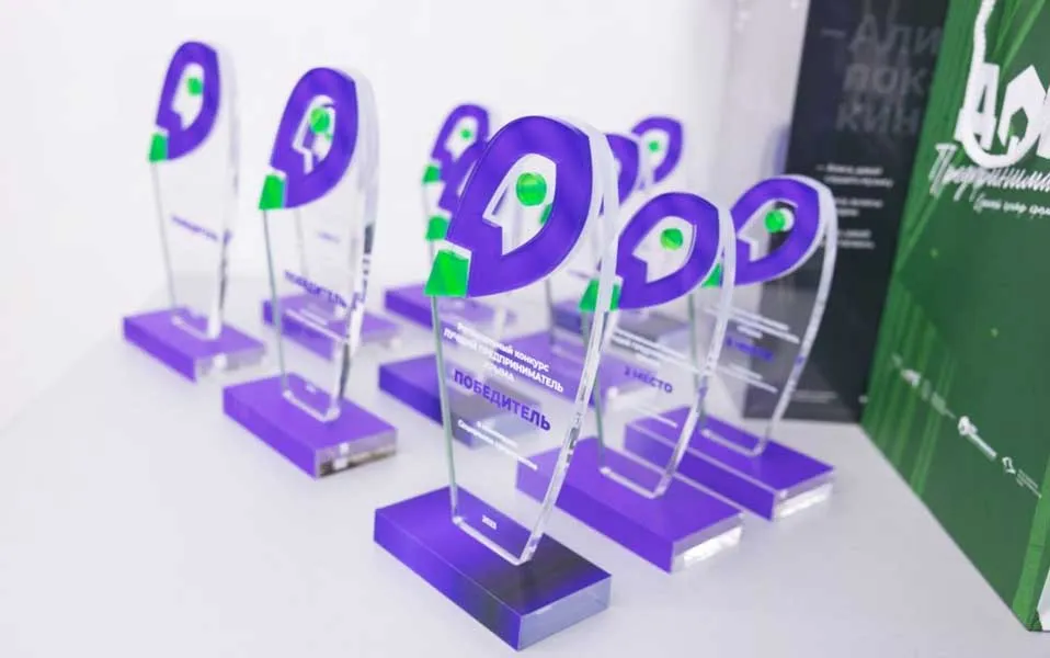 Министерство экономического развития Республики Крым