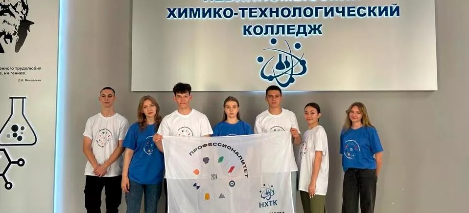 Правительство Ставропольского края