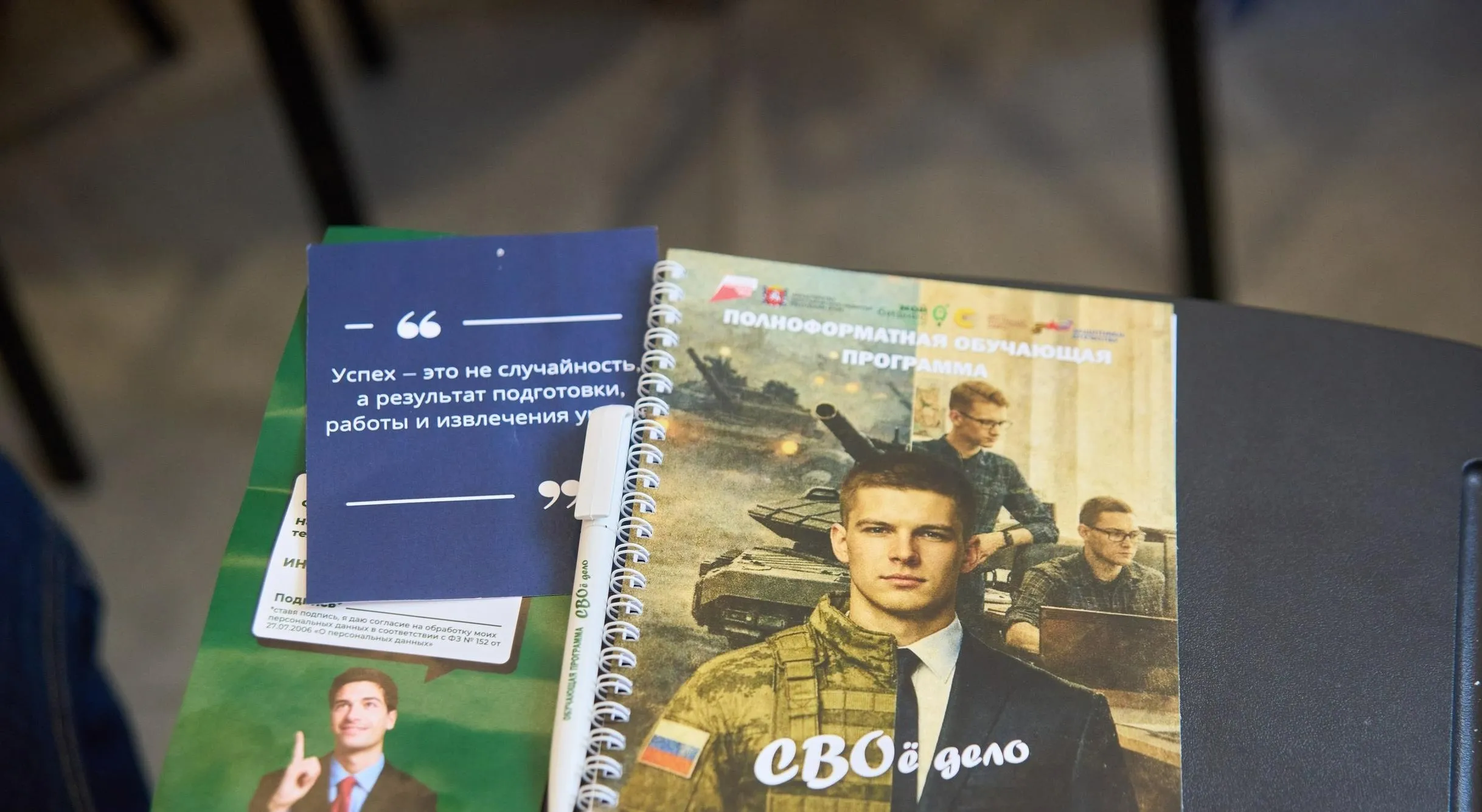  Министерство экономического развития Республики Крым