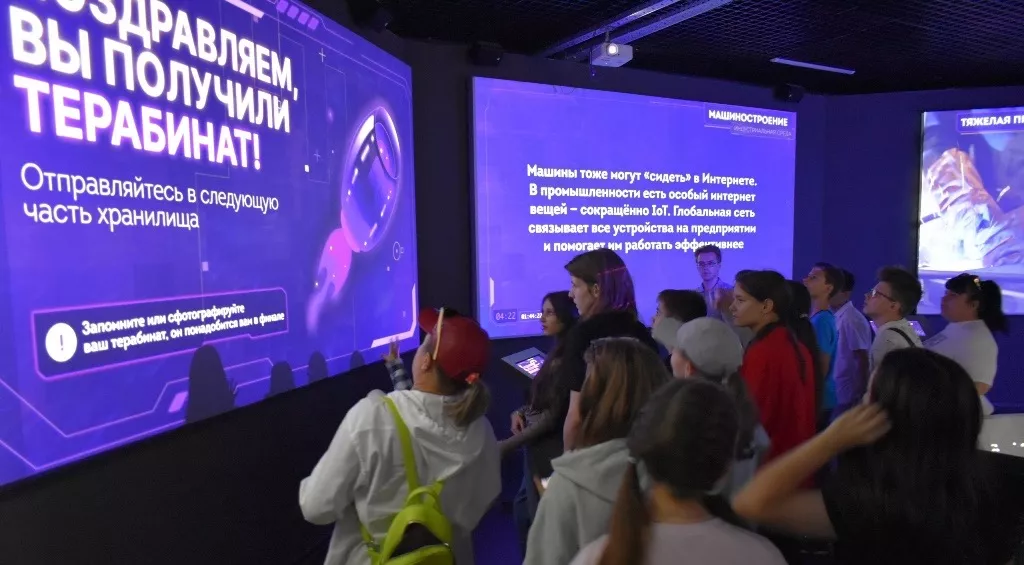 Министерство образования Саратовской области
