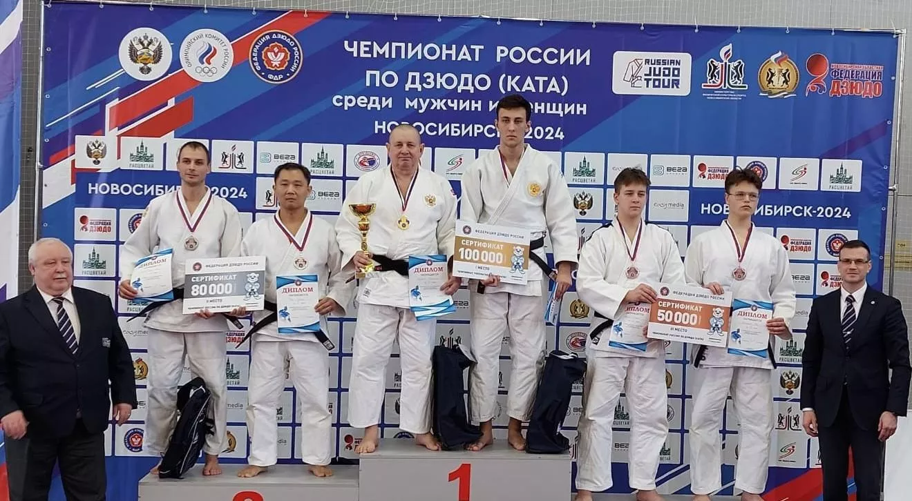 Министерство спорта Омской области