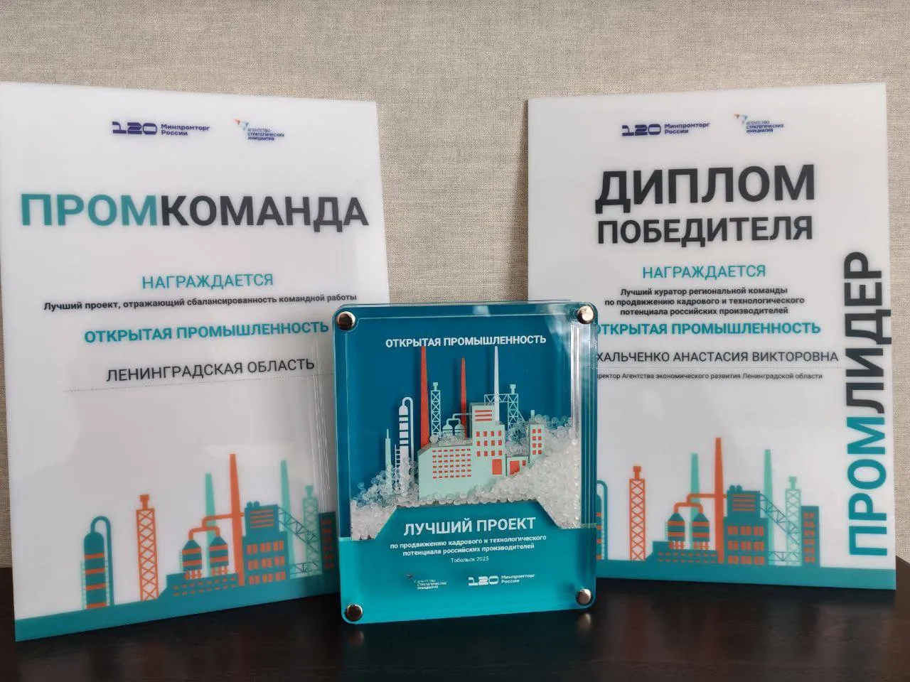  Пресс-служба Губернатора и Правительства Ленинградской области