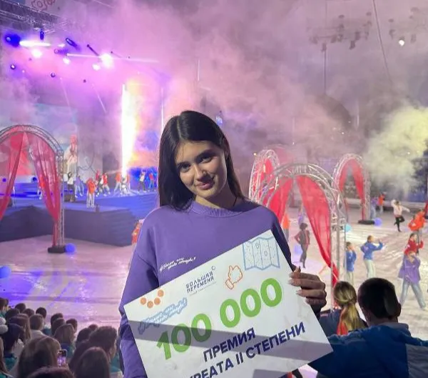 Администрация городского округа - город Камышин