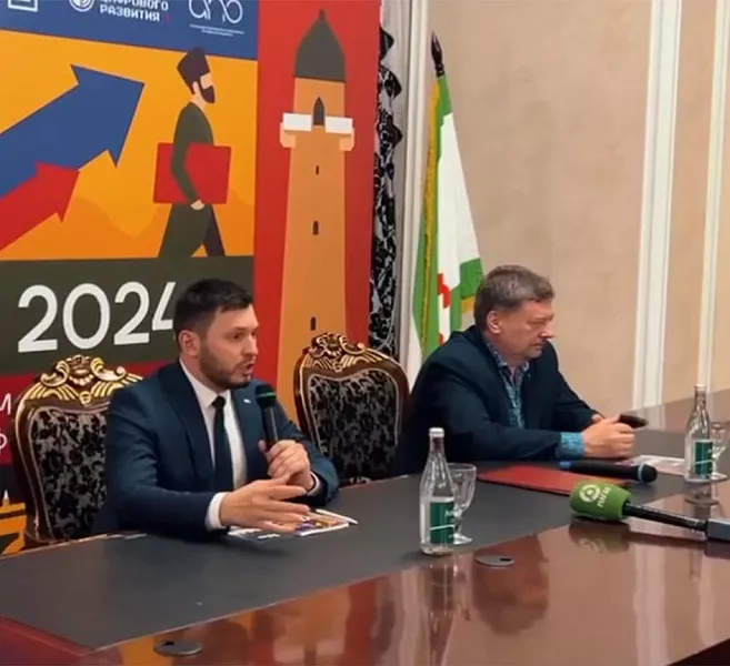 В&nbsp;Ингушетии прошел международный форум общественных организаций