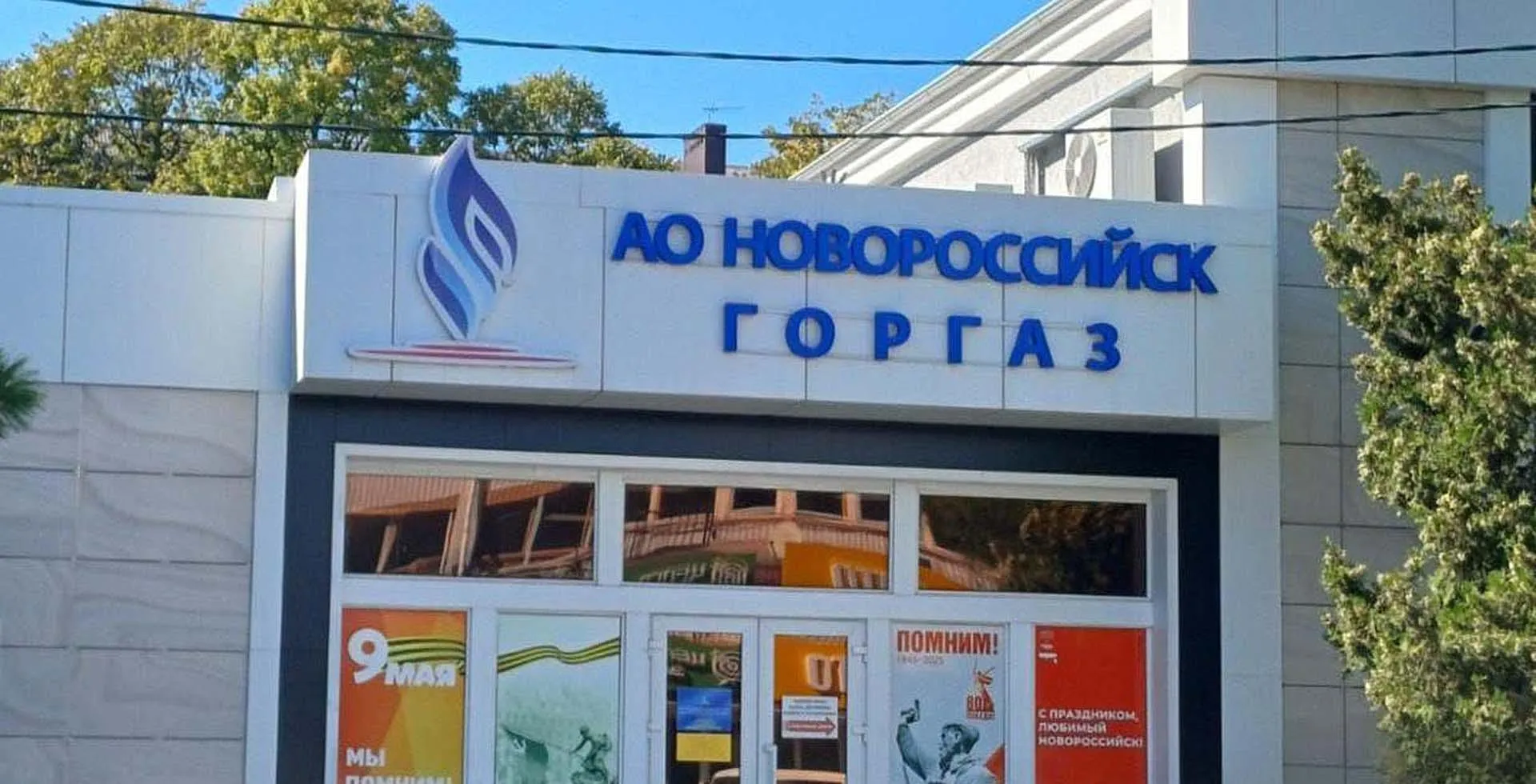 Министерство экономики Краснодарского края