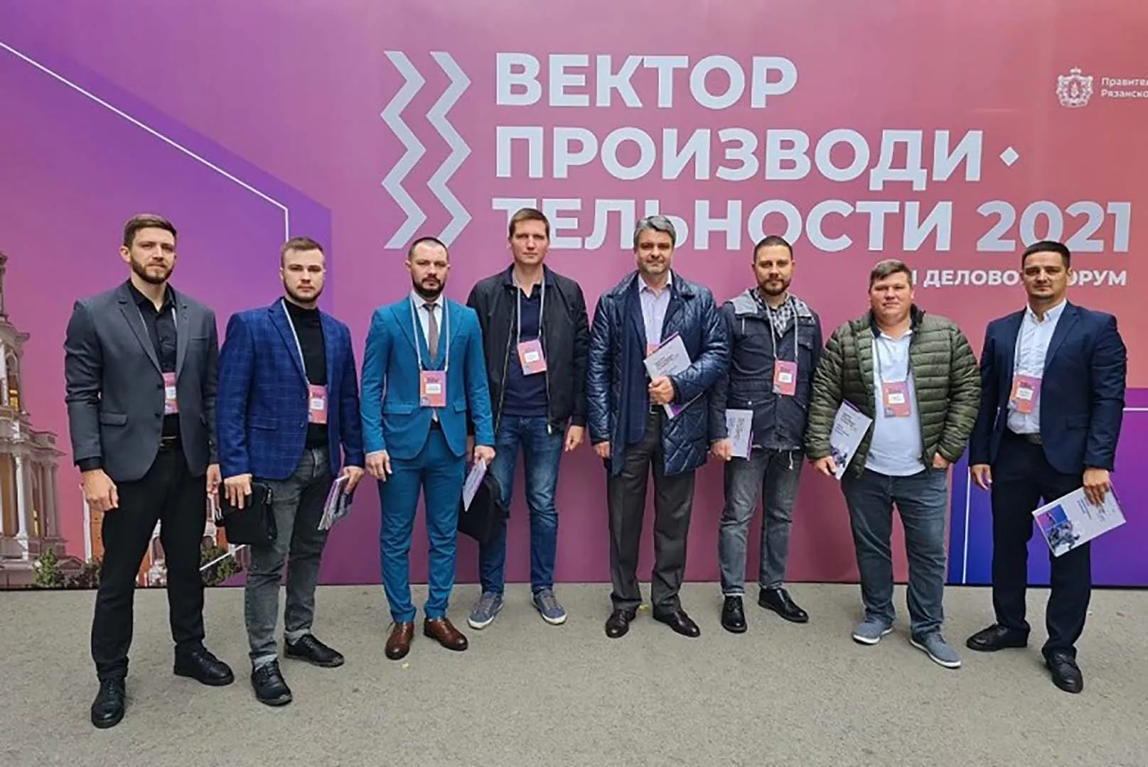 Правительство Ростовской области