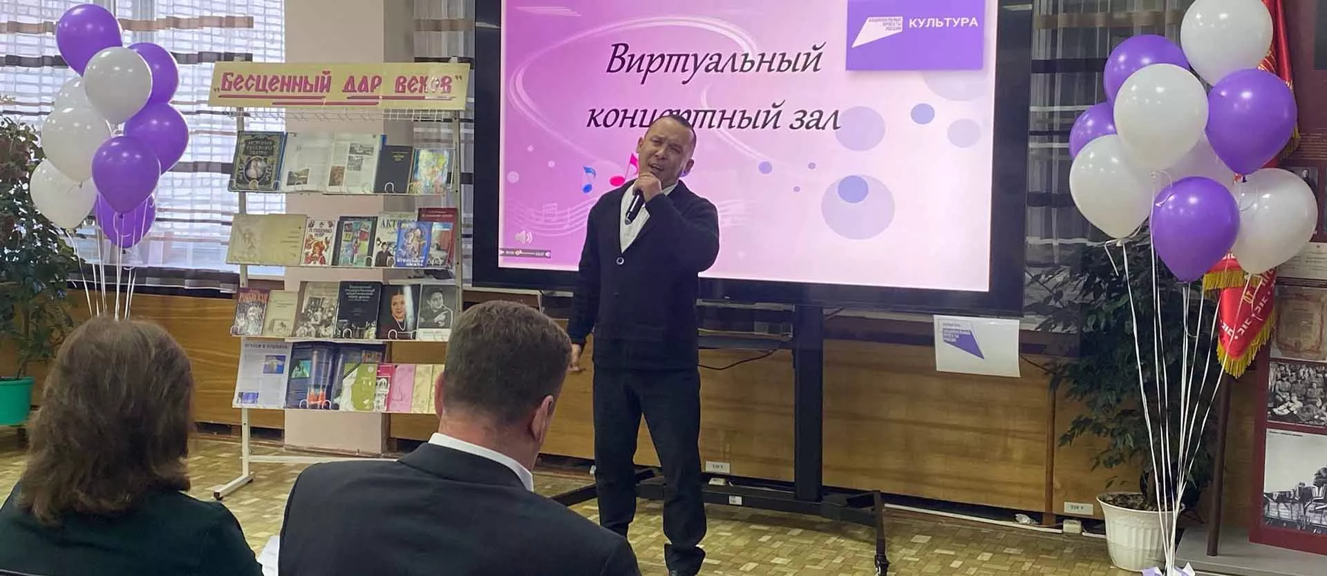 Министерство культуры Республики Башкортостан