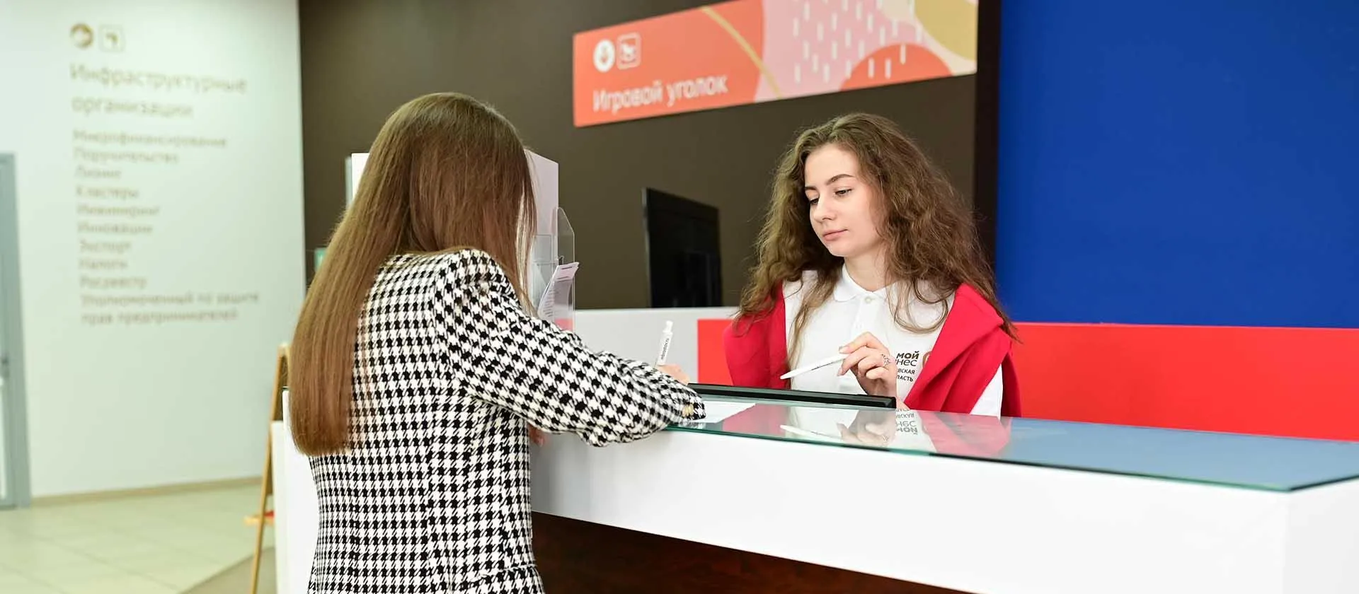 "Мой бизнес"