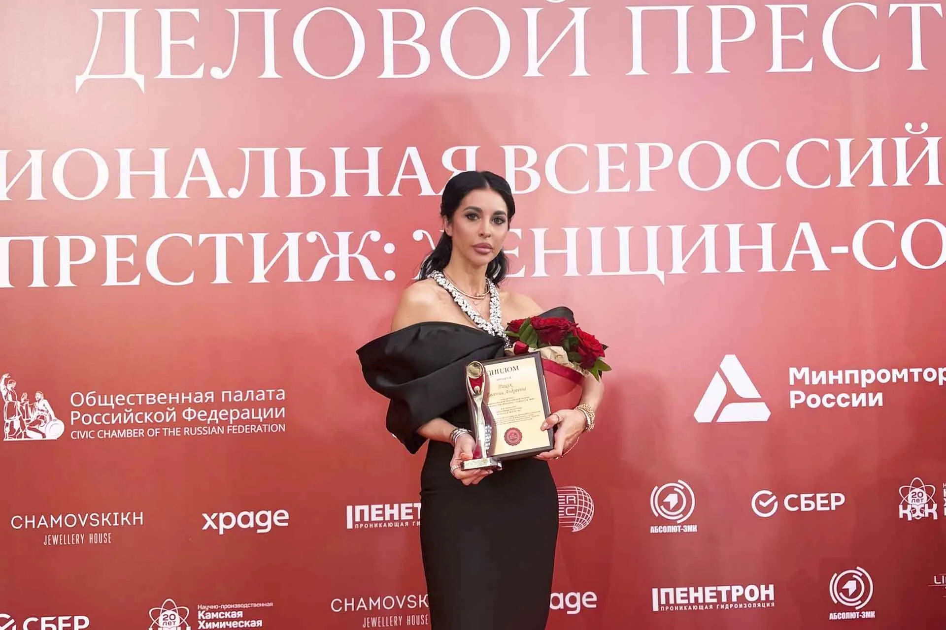 Министерство экономического развития Кузбасса