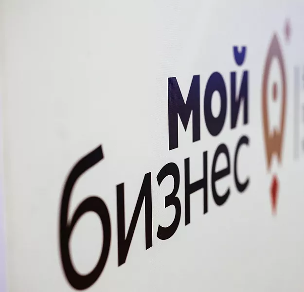 В&nbsp;Крыму пройдет конкурс на&nbsp;лучшего предпринимателя региона
