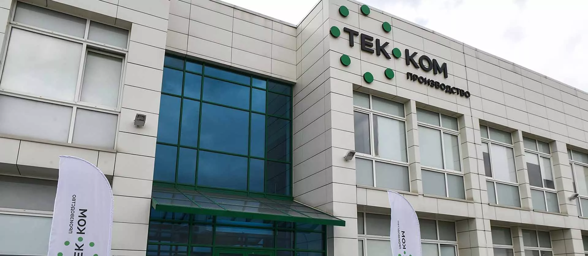 Аппарат Правительства Тверской области