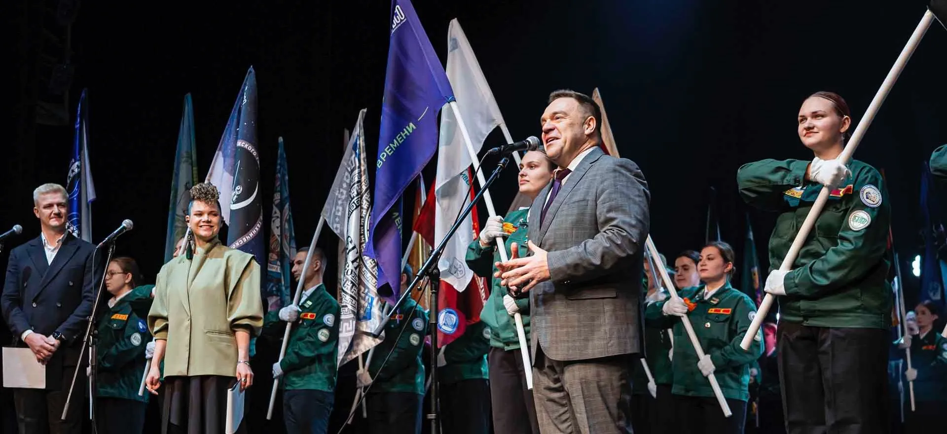 ГБУ ВО «Областной молодежный центр»