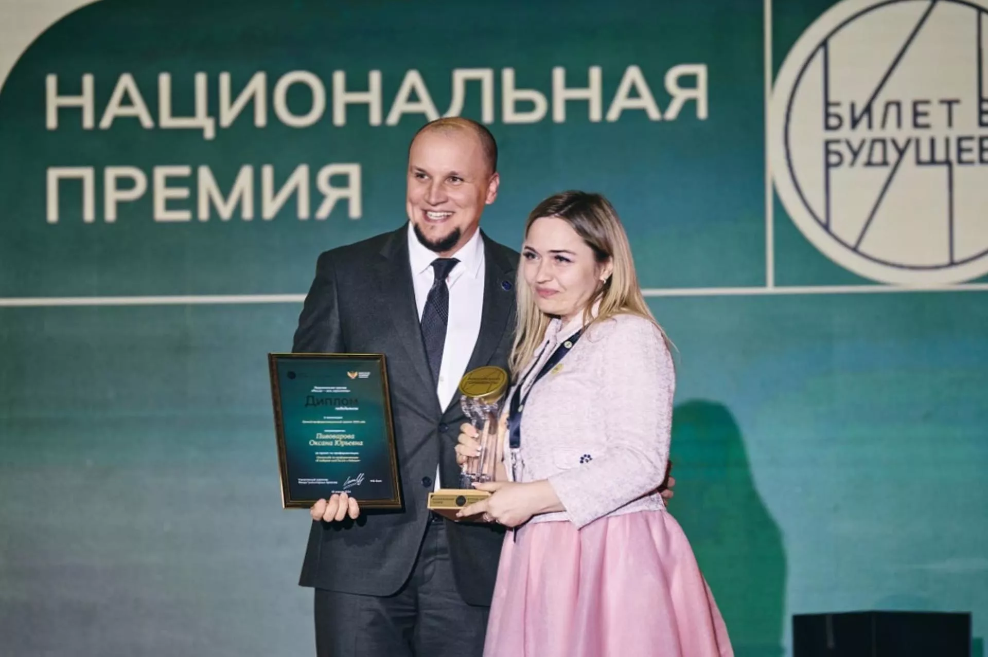 Правительство Ростовской области