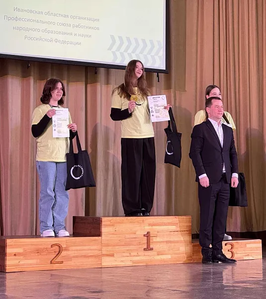 В&nbsp;Ивановской области подвели итоги этапа чемпионата &laquo;Профессионалы&raquo;