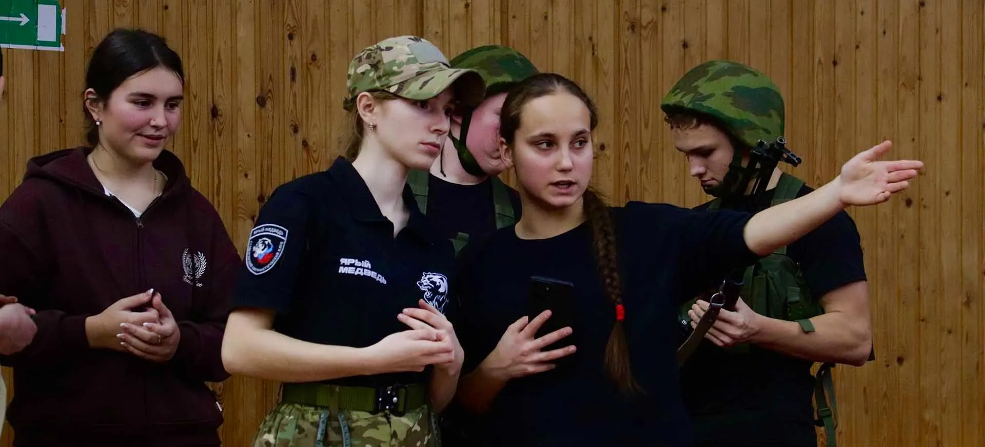 ГАУ ЯО "Дворец молодежи"