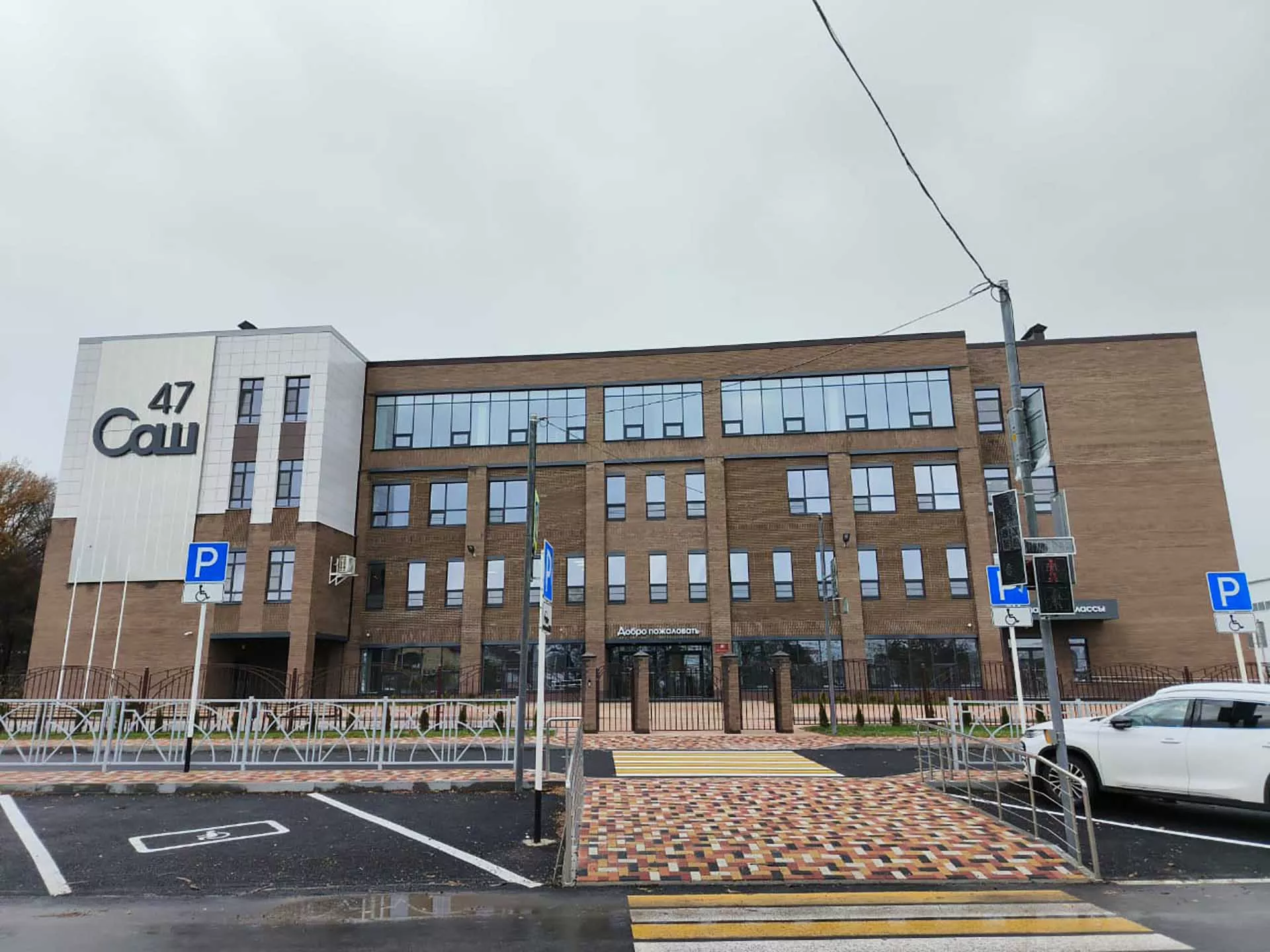 Правительство Ставропольского края