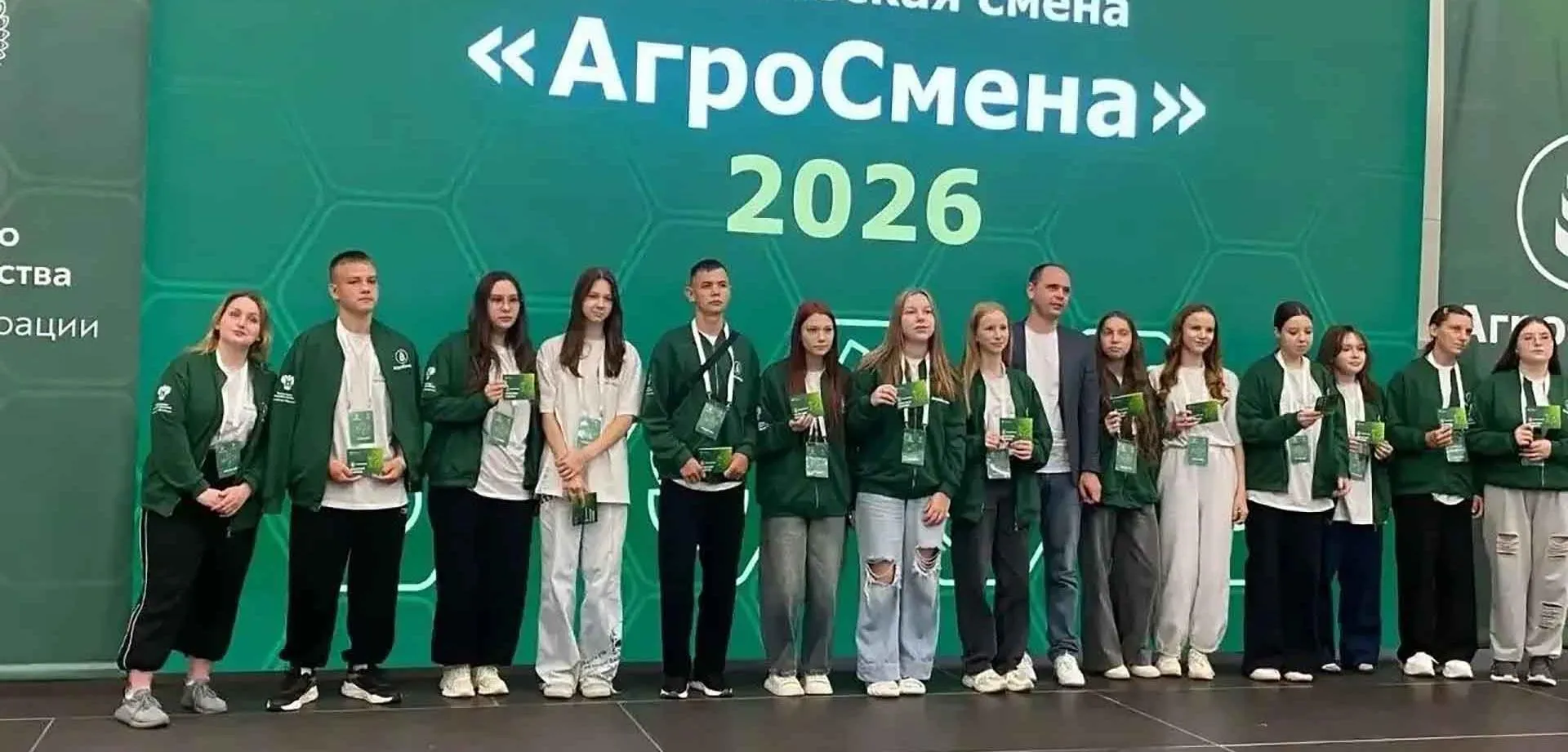 Министерство сельского хозяйства и перерабатывающей промышленности Кемеровской области - Кузбасса