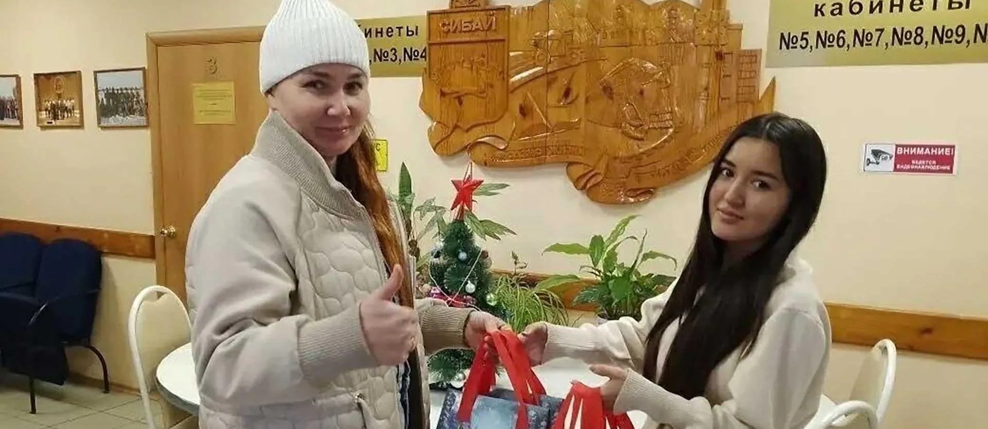 Министерство семьи, труда и социальной защиты населения Республики Башкортостан