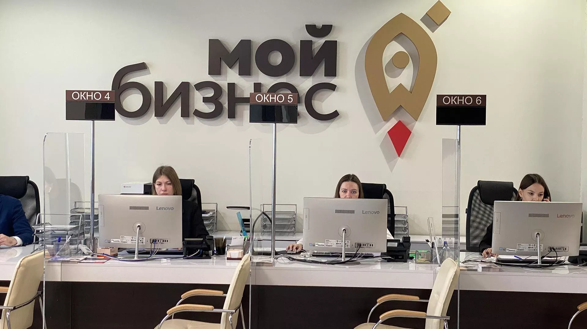 Мой бизнес
