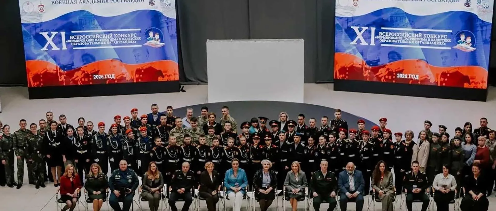 Министерство региональной политики и массовых коммуникаций Ростовской области