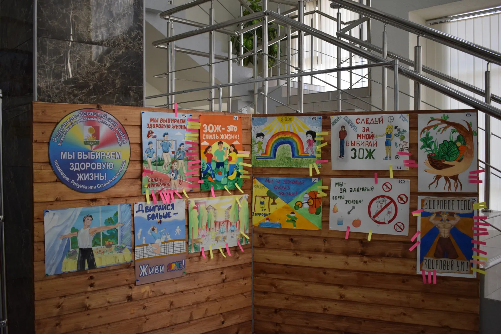 Министерство региональной политики и массовых коммуникаций Ростовской области