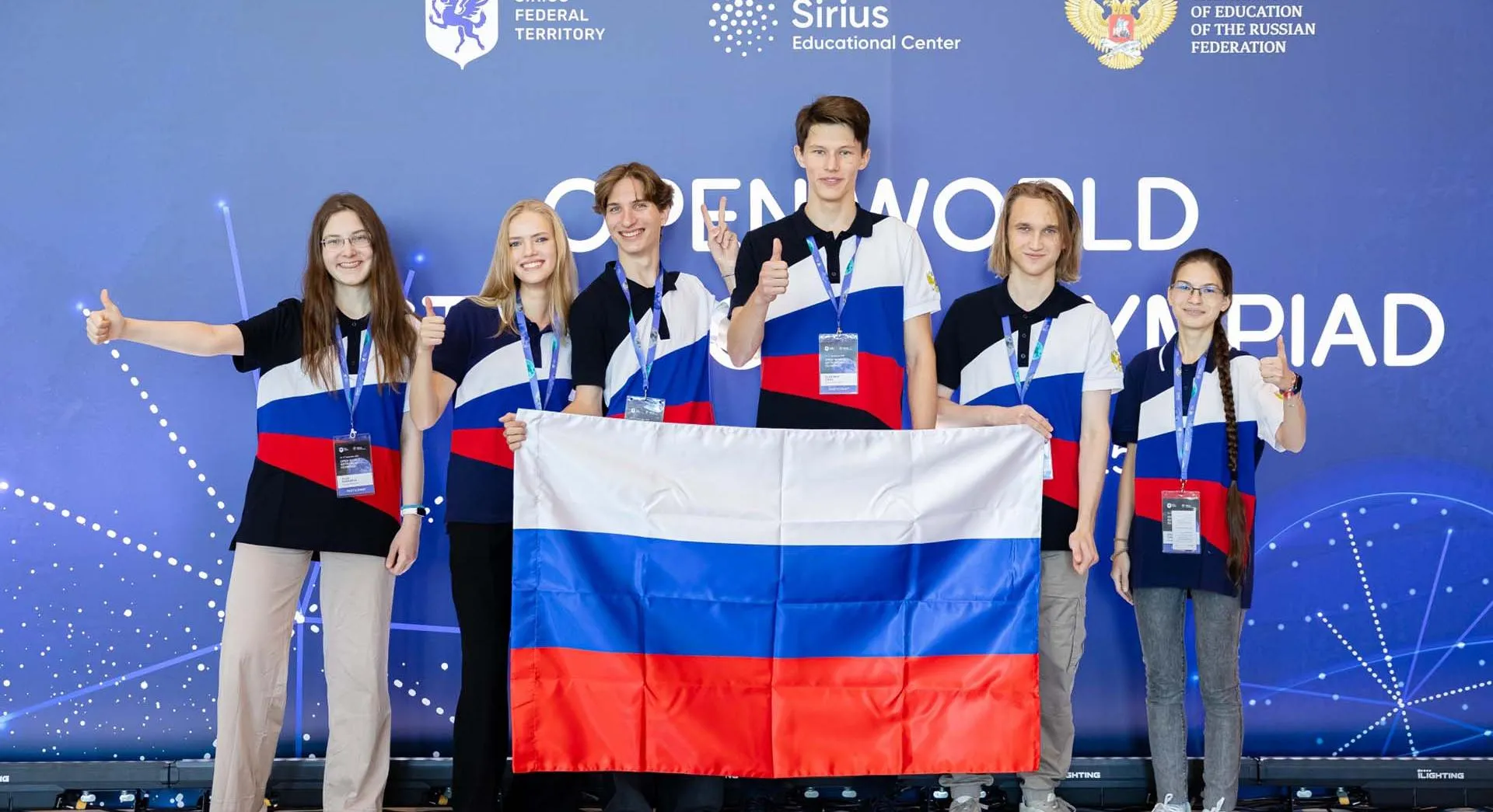 Минпросвещения России