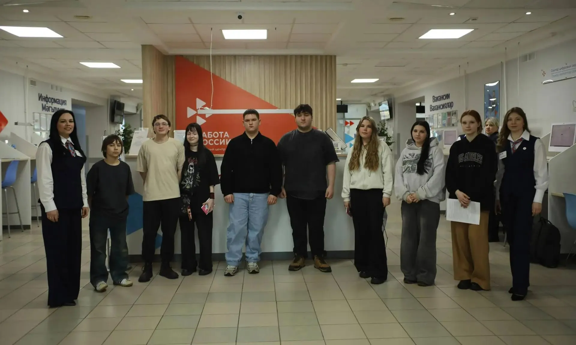 Министерство труда, занятости и социальной защиты Республики Татарстан