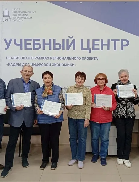 Более 40&nbsp;пенсионеров Волгоградской области научились работать со&nbsp;смартфоном