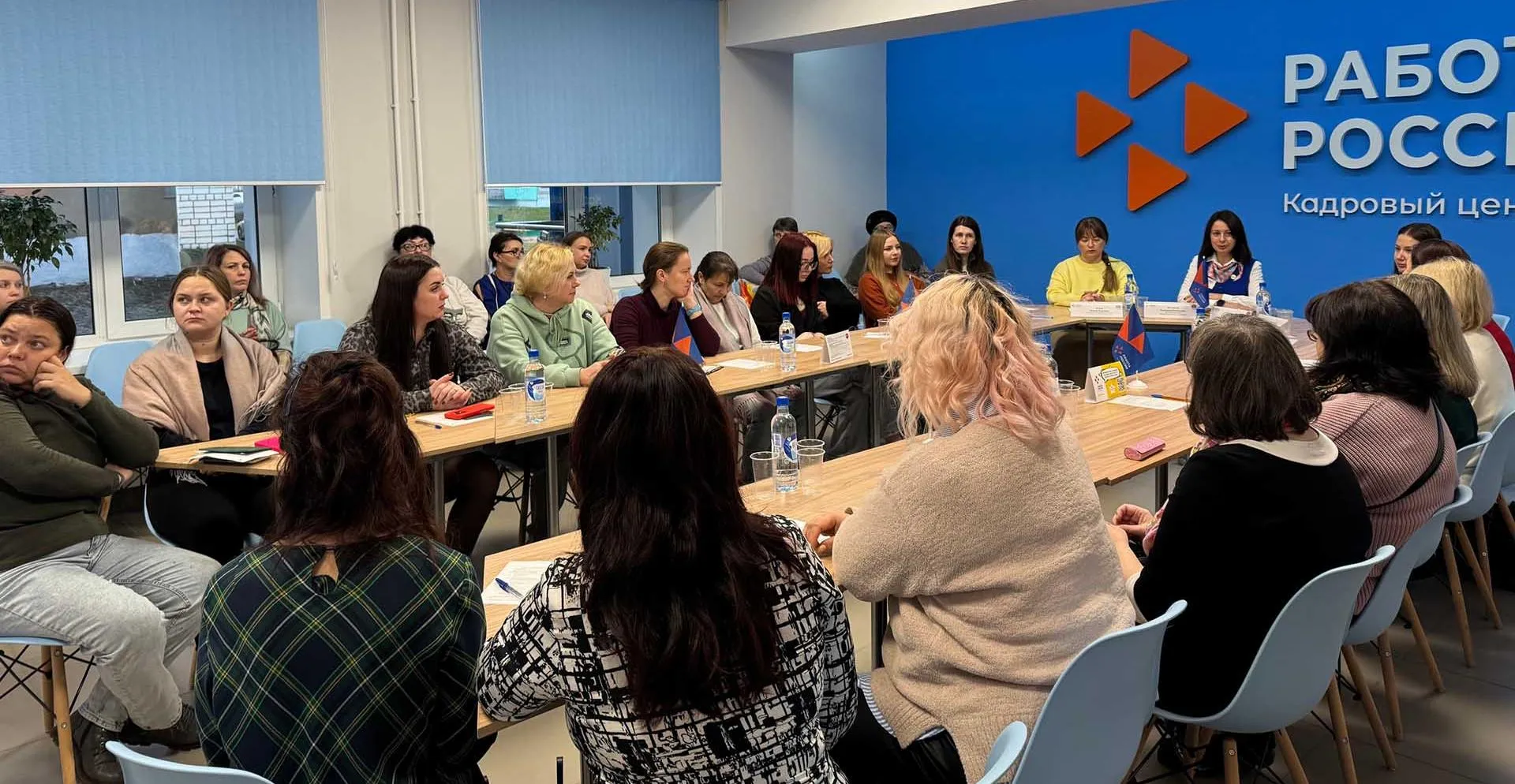 Кадровый центр «Работа России» Владимирской области