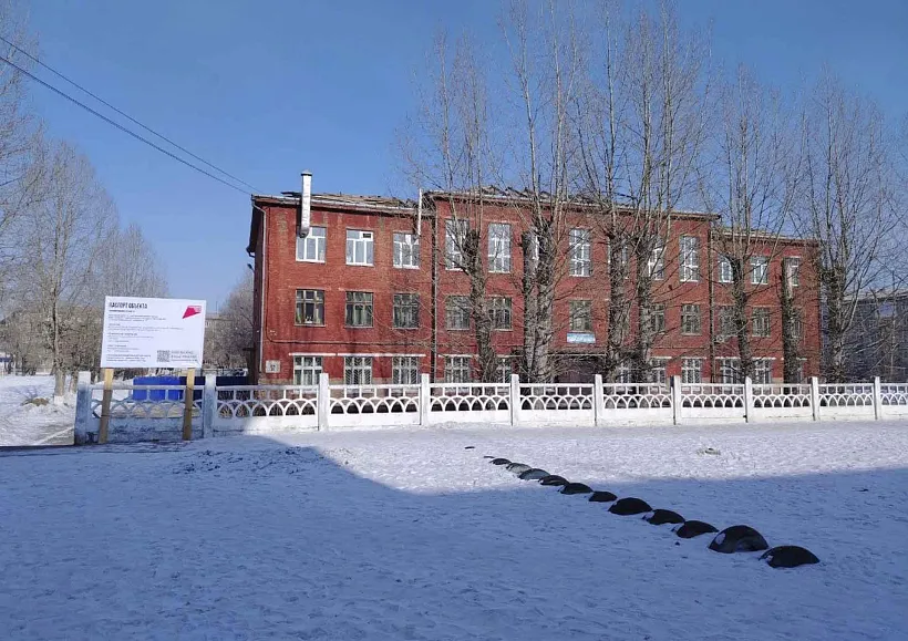 В&nbsp;приангарском городе Усолье-Сибирском отремонтируют школу № 17